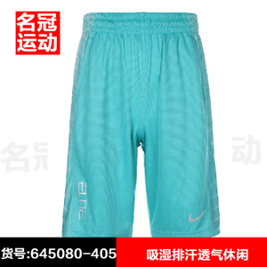 Nike/耐克 645080-405