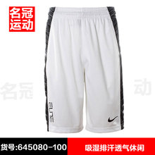 Nike/耐克 645080-100