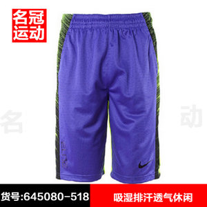 Nike/耐克 645080-518