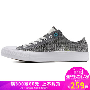 Converse/匡威 SH2091