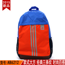 Adidas/阿迪达斯 AB6212