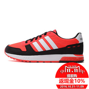 Adidas/阿迪达斯 2015Q3NE-ISK53