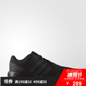 Adidas/阿迪达斯 2015Q3NE-ISK53