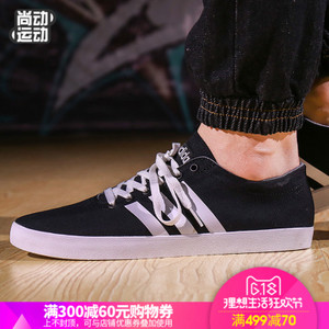 Adidas/阿迪达斯 2015Q3NE-ISK53