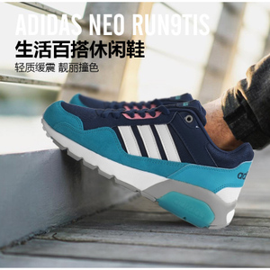 Adidas/阿迪达斯 2015Q3NE-ISK53