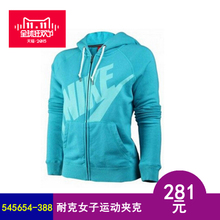 Nike/耐克 545654-388