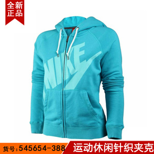 Nike/耐克 545654-388