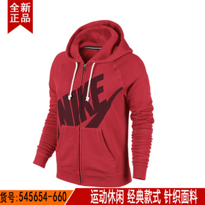 Nike/耐克 545654-660