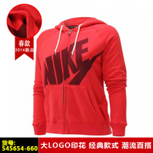 Nike/耐克 545654-660