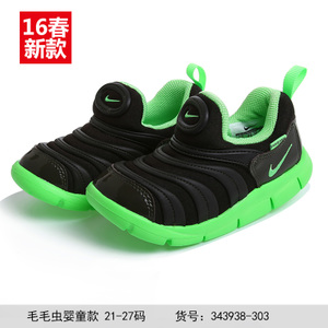 Nike/耐克 16343938-303