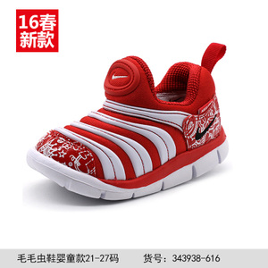 Nike/耐克 16343938-616