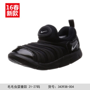 Nike/耐克 16343938-004