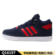 Adidas/阿迪达斯 2015Q4SP-AZ557