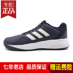 Adidas/阿迪达斯 2015Q4SP-AZ557