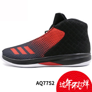 Adidas/阿迪达斯 2015Q4SP-AZ557