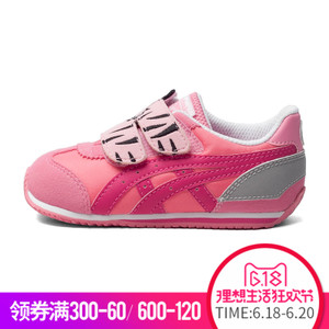 Onitsuka Tiger/鬼塚虎 C5E0Q