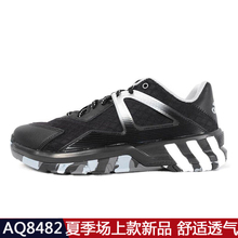 Adidas/阿迪达斯 S85577