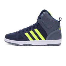 Adidas/阿迪达斯 2015Q4NE-HO022