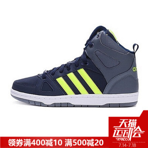 Adidas/阿迪达斯 2015Q4NE-HO022