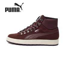 Puma/彪马 359291-03