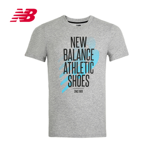 NEW BALANCE AMT62646-HGR