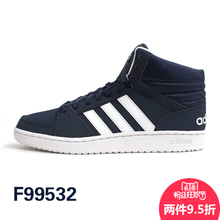 Adidas/阿迪达斯 2015Q4NE-BTK82