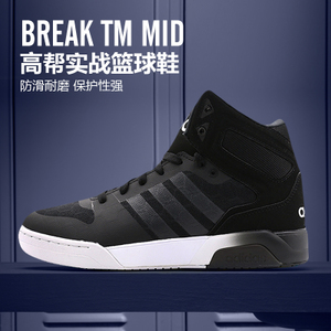 Adidas/阿迪达斯 2015Q4NE-BTK82