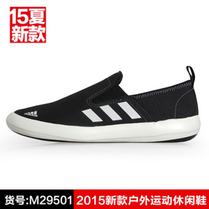 Adidas/阿迪达斯 M29501