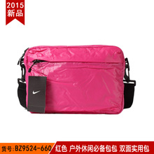 Nike/耐克 BZ9524-660