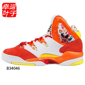 Adidas/阿迪达斯 2015Q3OR-KCW96