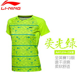Lining/李宁 AAYL014-2
