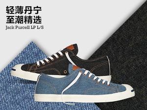 Converse/匡威 SH5254