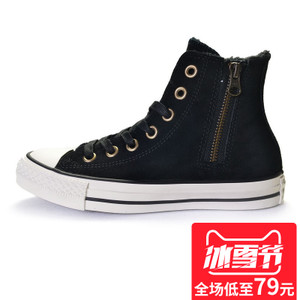 Converse/匡威 SH1982