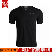 Nike/耐克 683518-010