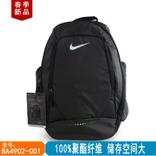 Nike/耐克 BA4902-001