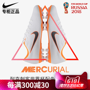 Nike/耐克 717136