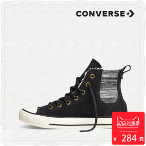 Converse/匡威 SH1981