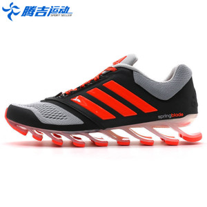 Adidas/阿迪达斯 2016Q2SP-SP002