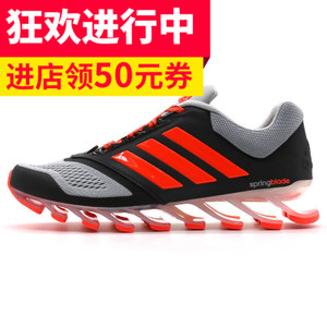 Adidas/阿迪达斯 2016Q2SP-SP002