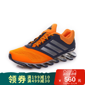 Adidas/阿迪达斯 2016Q2SP-SP002