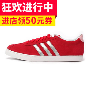 Adidas/阿迪达斯 2015Q1NE-ISI19