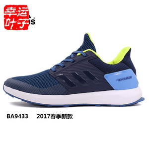 Adidas/阿迪达斯 2016Q1SP-IUQ42