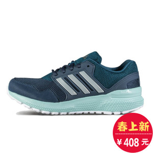 Adidas/阿迪达斯 2016Q1SP-IUQ42