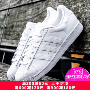 Adidas/阿迪达斯 2016Q1OR-SU003