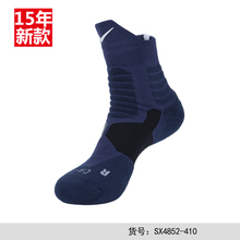 Nike/耐克 SX4852-410