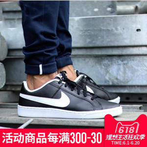 Nike/耐克 2016Q1749747