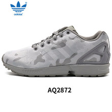 Adidas/阿迪达斯 2016Q1OR-ZX017