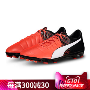 Puma/彪马 103584