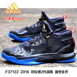 Adidas/阿迪达斯 2016Q1SP-CR006