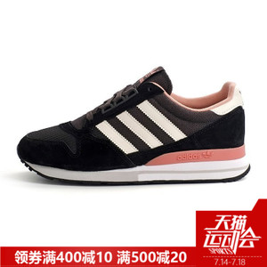 Adidas/阿迪达斯 2016Q1OR-ZX003